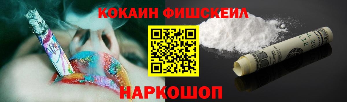 Cocaine 97%  COCAIN  Сердобск  Кокаин 98%  Вход с VPN 