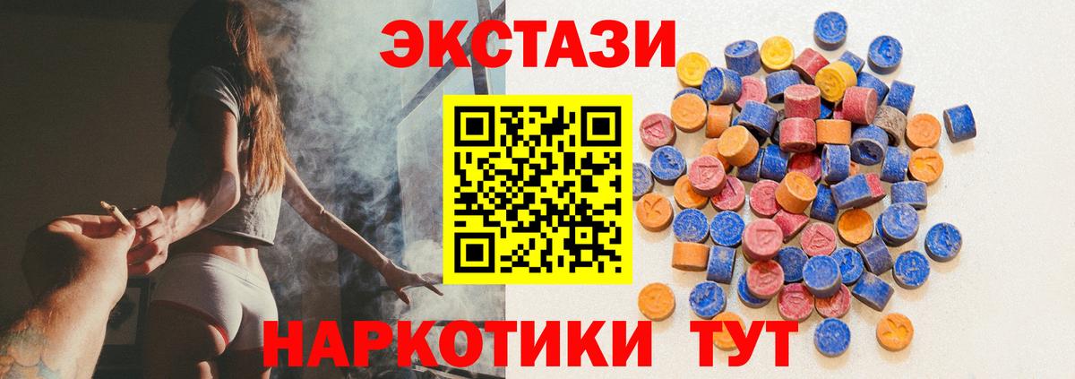 Сердобск  Экстази 280 MDMA  Вход с VPN 