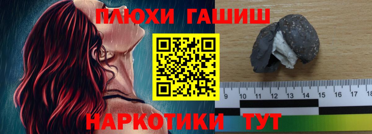 ГАШ Premium  ГАШ  Вход с VPN  Сердобск  Гашиш ice o lator 