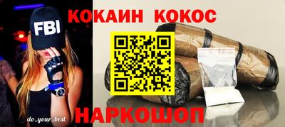 кристаллы Бугуруслан