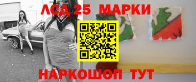кристаллы Бугуруслан