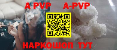 кристаллы Бугуруслан