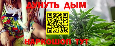 кристаллы Бугуруслан