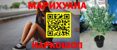 кристаллы Бугуруслан