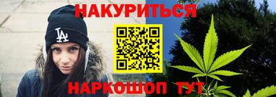кристаллы Бугуруслан