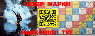 кристаллы Бугуруслан