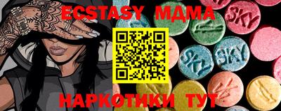 кристаллы Бугуруслан
