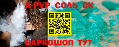 mix Новозыбков