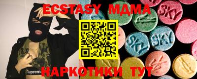 кристаллы Бугуруслан