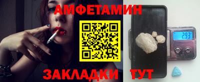 кристаллы Бугуруслан