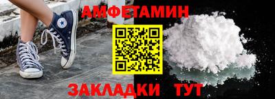 кристаллы Бугуруслан