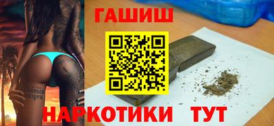 кристаллы Бугуруслан