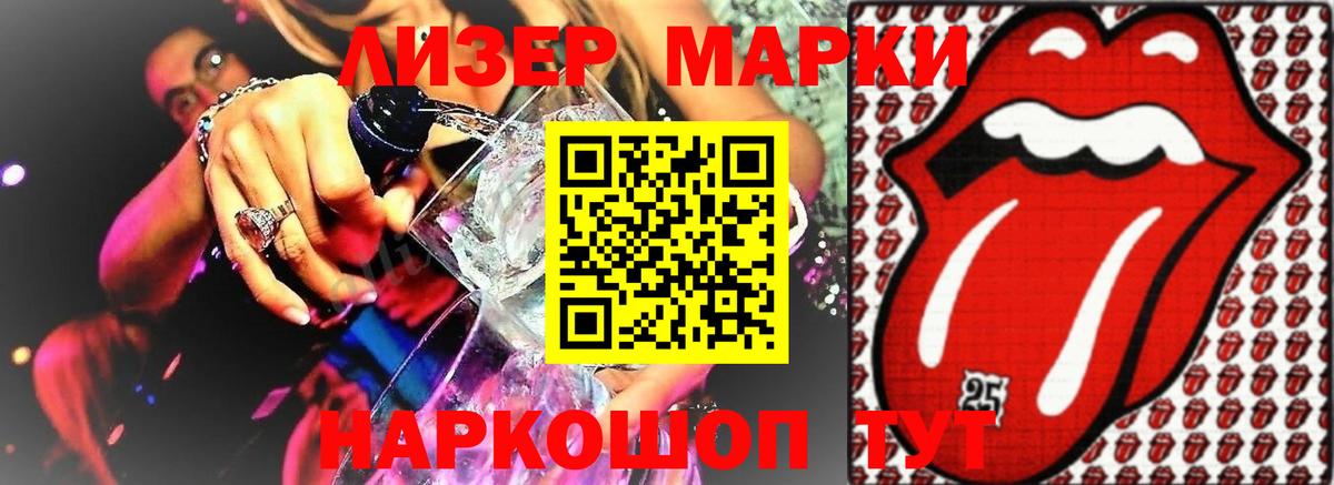 Сердобск  LSD-25 экстази кислота  МЕГА ТОР  ЛСД экстази кислота  Вход с VPN  Лсд 25 экстази 