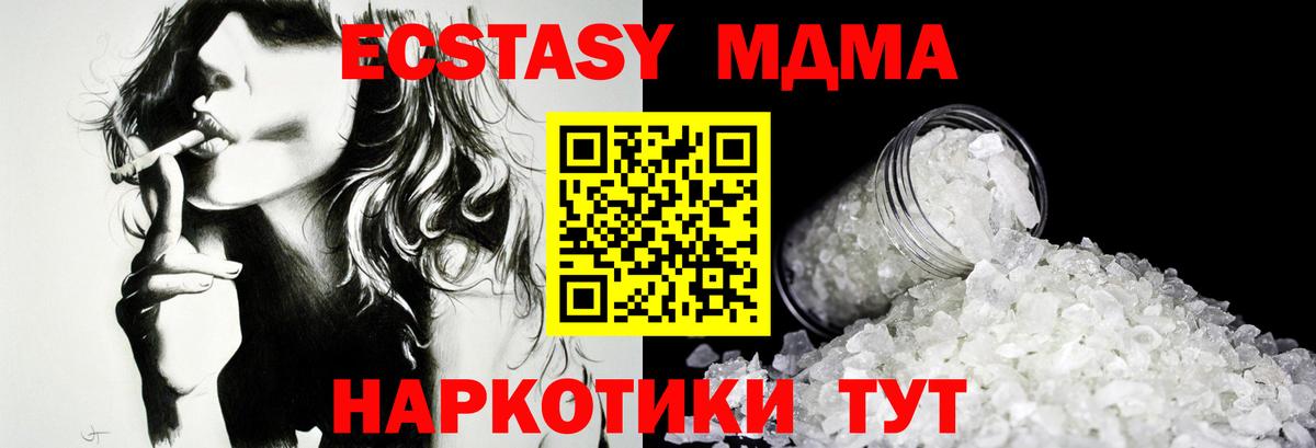 МАРИХУАНА  Альфа ПВП СОЛЬ   Вход с VPN  Меф МЯУ МЯУ кристаллы  МЕТАДОН  Сердобск  ТГК  Гашиш  COCAIN  NBOMe 