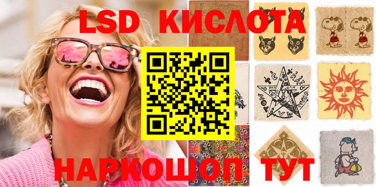 Марки 25I-NBOMe 1500мкг  Марки 25I-NBOMe  Марки 25I-NBOMe 1500мкг  Сердобск  Вход с VPN 