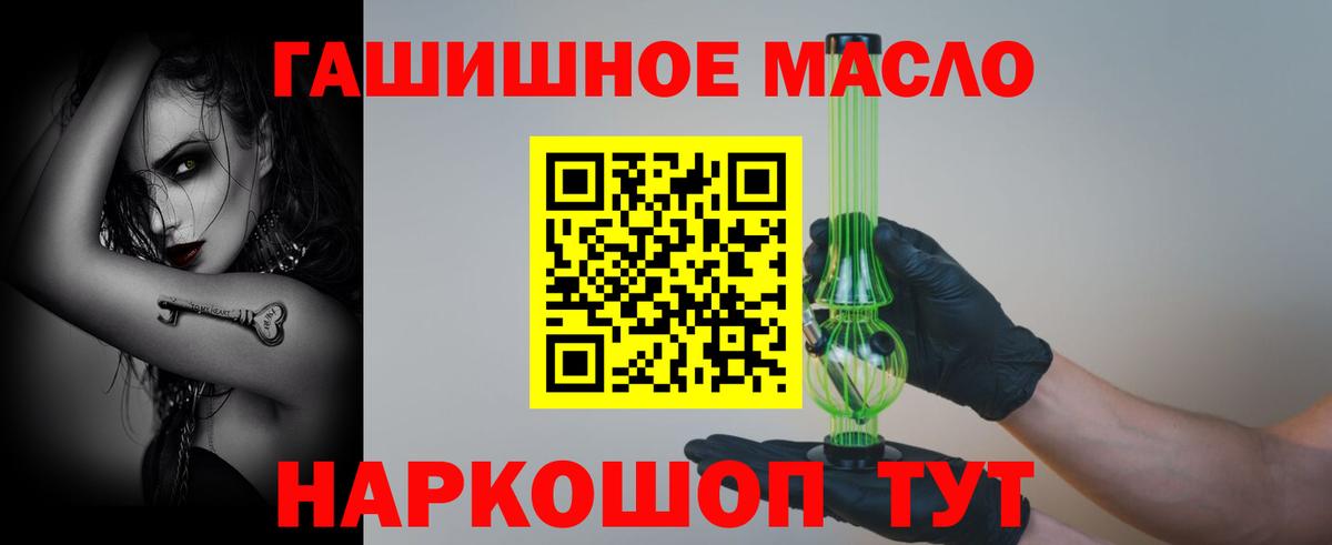 Дистиллят ТГК концентрат Сердобск