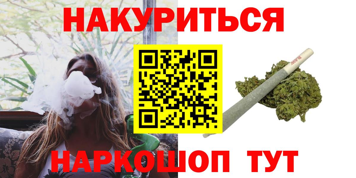 Сердобск  Конопля планчик  Марихуана SATIVA & INDICA  Конопля Amnesia  Вход с VPN 