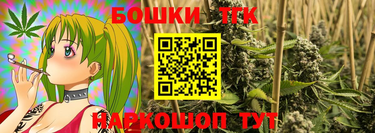 Бошки марихуана ГИДРОПОН Сердобск